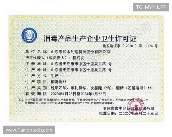 欧博集团会员注册所需资料及注意事项详细说明