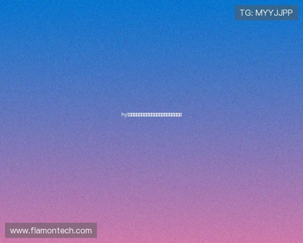 hyl娱乐:世界杯比赛精彩集锦与最佳进球瞬间回放 hyl娱乐:世界杯比赛精彩集锦与最佳进球瞬间回放
